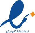 لوگو اینماد